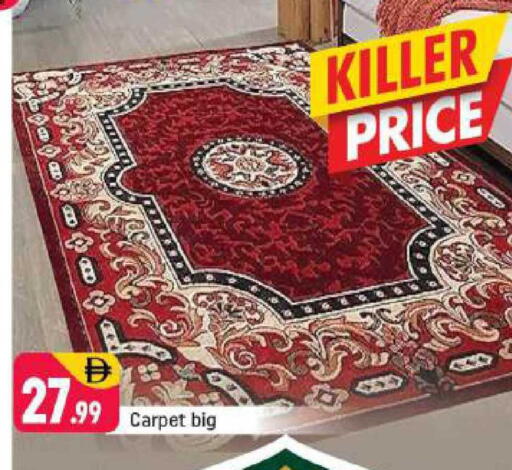 available at شكلان ماركت in الإمارات العربية المتحدة , الامارات - دبي