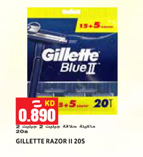 available at Sabsah Hypermarket in Kuwait - Jahra Governorate