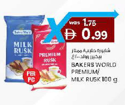 available at Safa Hyper in UAE - Al Ain
