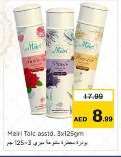 available at نستو هايبرماركت in الإمارات العربية المتحدة , الامارات - أبو ظبي