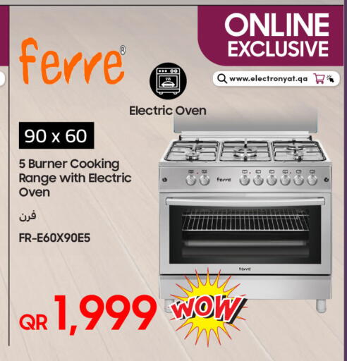 available at Techno Blue in Qatar - Al Daayen