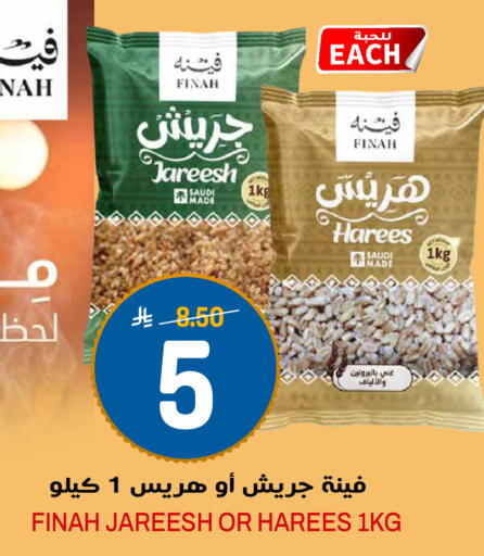 available at Grand Hyper in KSA, Saudi Arabia, Saudi - Riyadh