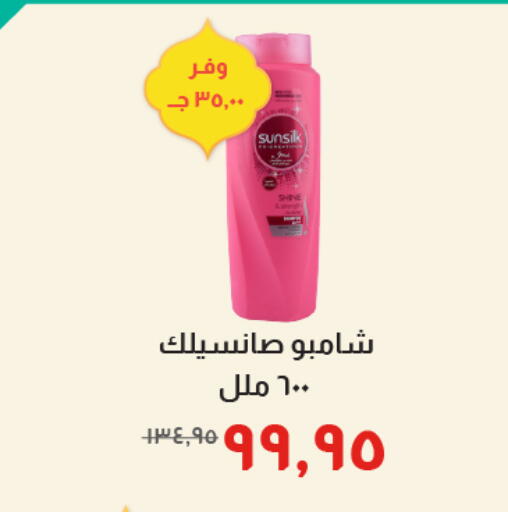 available at Kheir Zaman  in Egypt - Cairo