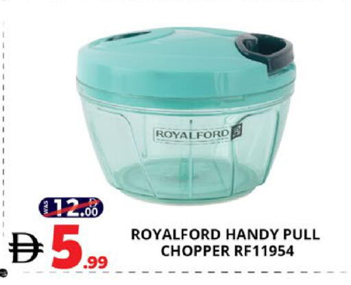 available at اكسبرس المدينة هايبرماركت in الإمارات العربية المتحدة , الامارات - أبو ظبي