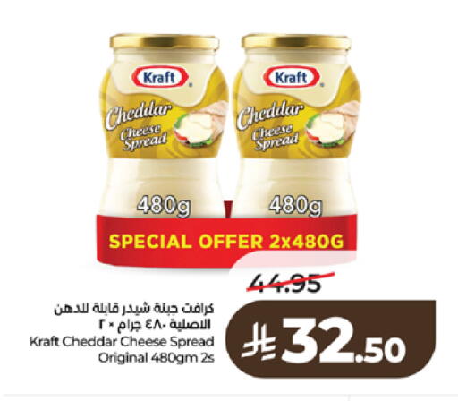 available at LULU Hypermarket in KSA, Saudi Arabia, Saudi - Ta'if