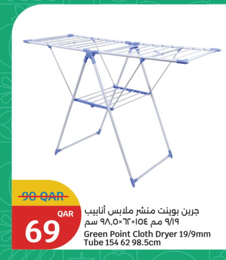 available at سيتي هايبرماركت in قطر - الشمال