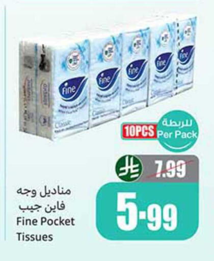 available at Othaim Markets in KSA, Saudi Arabia, Saudi - Tabuk
