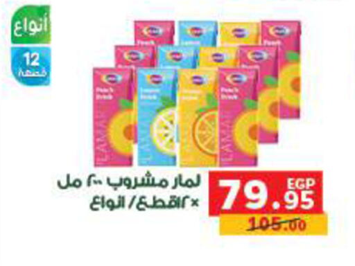 available at بنده in Egypt - القاهرة