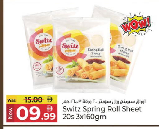 available at كنز هايبرماركت in الإمارات العربية المتحدة , الامارات - الشارقة / عجمان