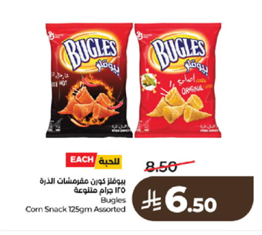 available at LULU Hypermarket in KSA, Saudi Arabia, Saudi - Khamis Mushait