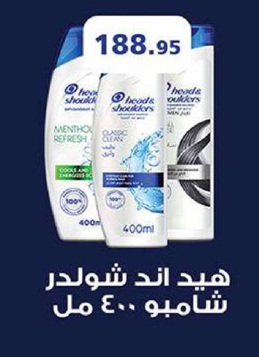 available at الرايه  ماركت in Egypt - القاهرة