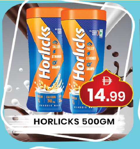 available at مبارك هايبرماركت الشارقة in الإمارات العربية المتحدة , الامارات - الشارقة / عجمان