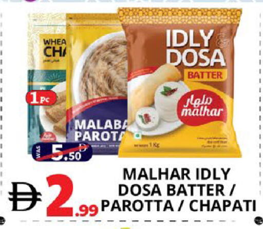 available at اكسبرس المدينة هايبرماركت in الإمارات العربية المتحدة , الامارات - أبو ظبي