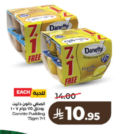 Vanilla available at LULU Hypermarket in KSA, Saudi Arabia, Saudi - Jeddah