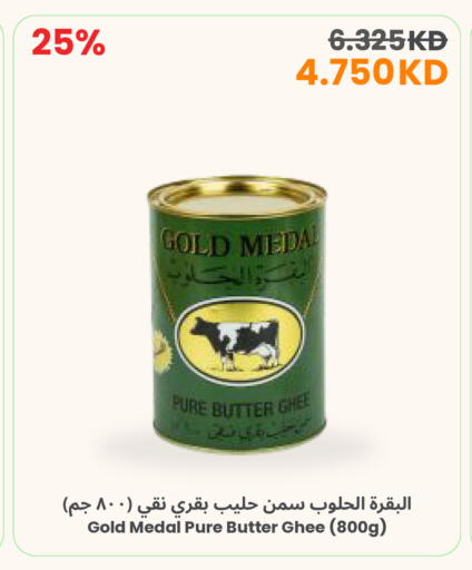 available at The Sultan Center in Kuwait - Ahmadi Governorate