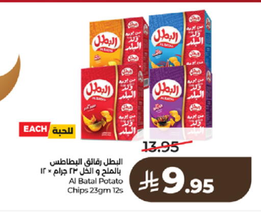 Potato available at لولو هايبرماركت in مملكة العربية السعودية, السعودية, سعودية - جدة