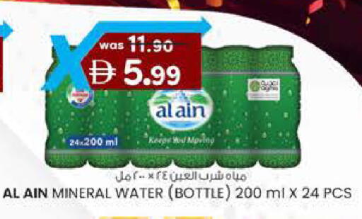 available at K M Trading  in UAE - Abu Dhabi