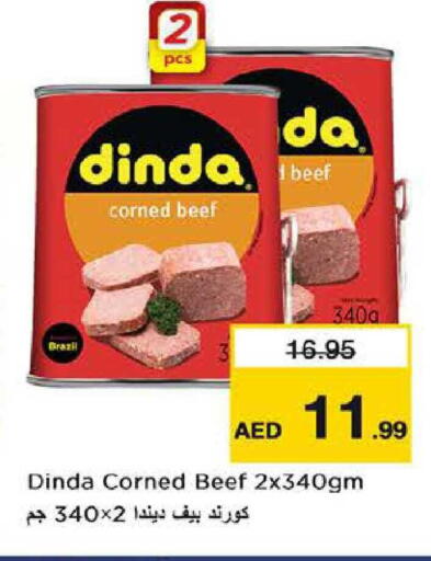 available at Nesto Hypermarket in UAE - Al Ain