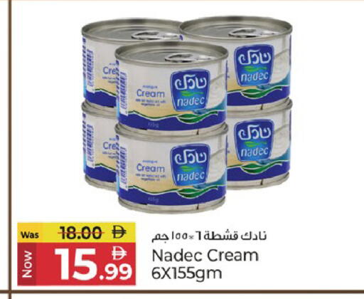 available at كنز هايبرماركت in الإمارات العربية المتحدة , الامارات - الشارقة / عجمان