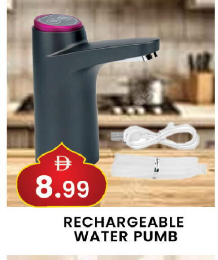 available at مبارك هايبرماركت الشارقة in الإمارات العربية المتحدة , الامارات - الشارقة / عجمان