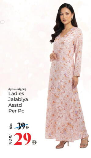 available at كنز هايبرماركت in الإمارات العربية المتحدة , الامارات - الشارقة / عجمان