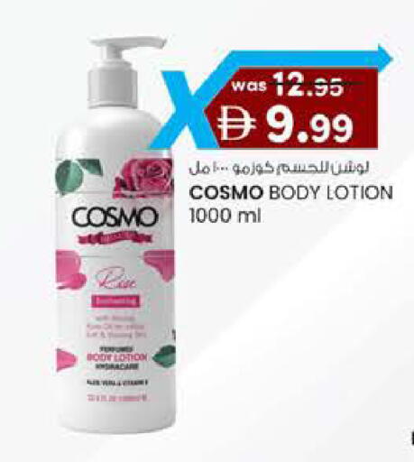 available at K.M Hypermarket in UAE - Al Ain