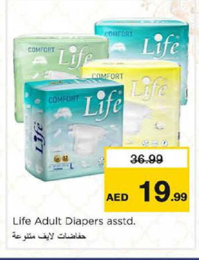 available at Nesto Hypermarket in UAE - Fujairah