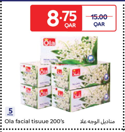 available at Carrefour in Qatar - Umm Salal