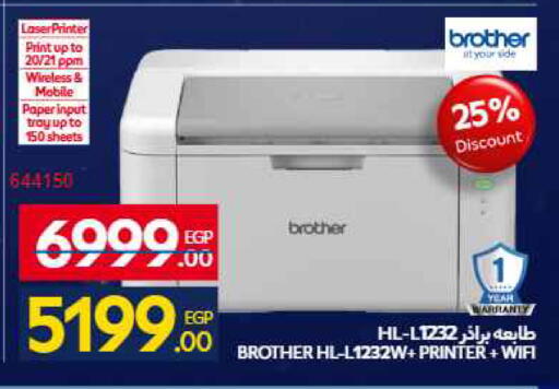 available at Carrefour  in Egypt - Cairo