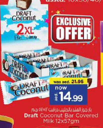 Coconut available at نستو هايبرماركت in الإمارات العربية المتحدة , الامارات - دبي