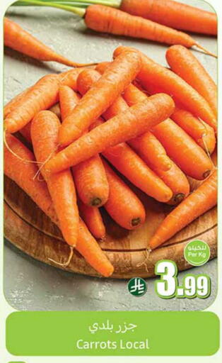 available at أسواق عبد الله العثيم in مملكة العربية السعودية, السعودية, سعودية - حائل‎