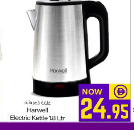 available at ميم ساجدة in الإمارات العربية المتحدة , الامارات - ٱلْفُجَيْرَة‎