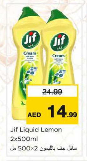 Lemon available at Nesto Hypermarket in UAE - Sharjah / Ajman