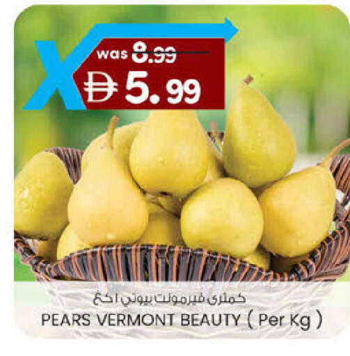 available at صفا اكسبريس سوبرماركت in الإمارات العربية المتحدة , الامارات - ٱلْعَيْن‎