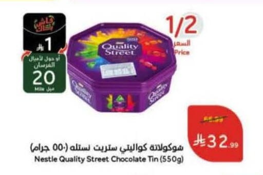 available at Hyper Panda in KSA, Saudi Arabia, Saudi - Al Duwadimi
