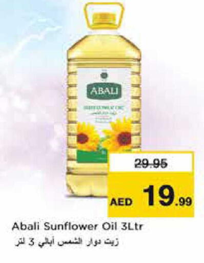 available at Nesto Hypermarket in UAE - Sharjah / Ajman