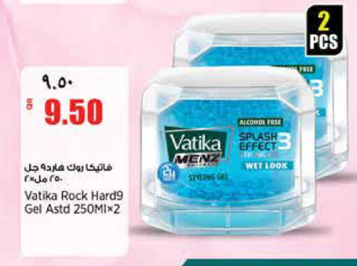 available at ريتيل مارت in قطر - الخور