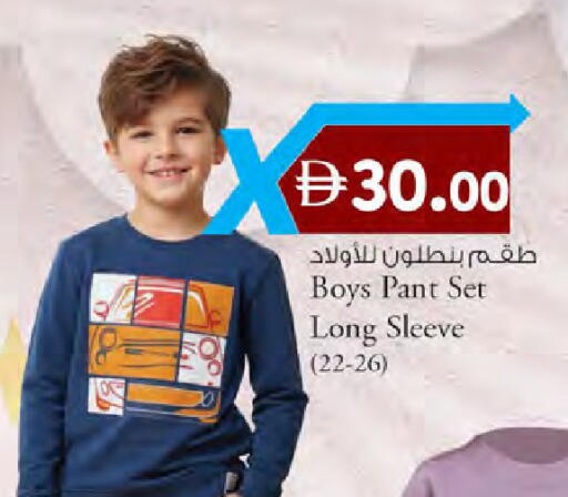 available at ك. الم. للتجارة in الإمارات العربية المتحدة , الامارات - دبي