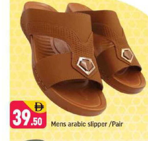 available at شكلان ماركت in الإمارات العربية المتحدة , الامارات - دبي