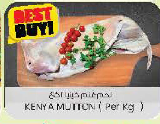 available at K.M Hypermarket in UAE - Al Ain