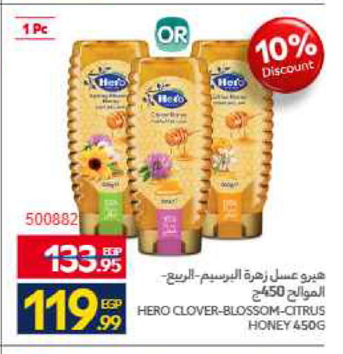 available at Carrefour  in Egypt - Cairo