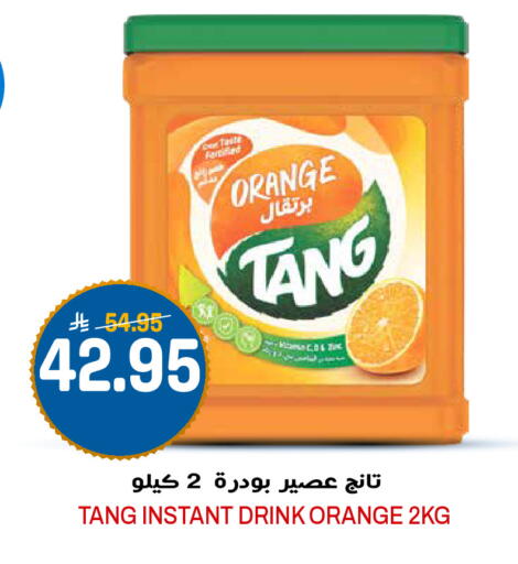 Orange available at Grand Hyper in KSA, Saudi Arabia, Saudi - Riyadh
