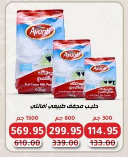 available at بيت الجملة in Egypt - القاهرة