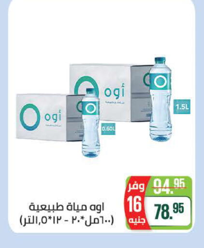 available at سعودي سوبرماركت in Egypt - القاهرة