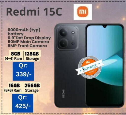 available at ماجد موبايل in قطر - الوكرة