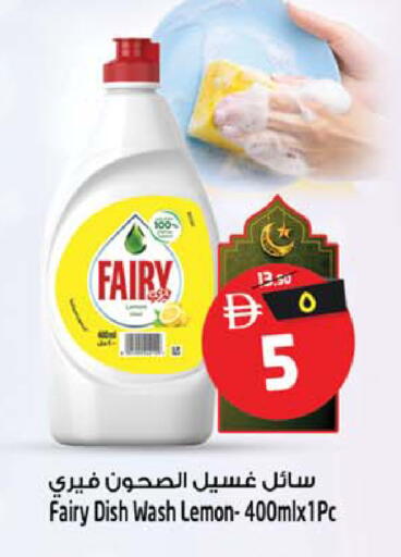 Lemon available at سفاري هايبرماركت in الإمارات العربية المتحدة , الامارات - دبي