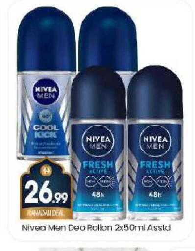 available at بيج مارت in الإمارات العربية المتحدة , الامارات - دبي