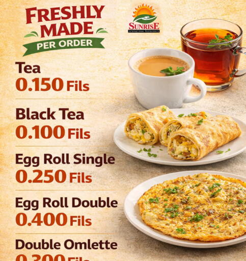 available at النصر هايبر ماركت in الكويت - محافظة الأحمدي