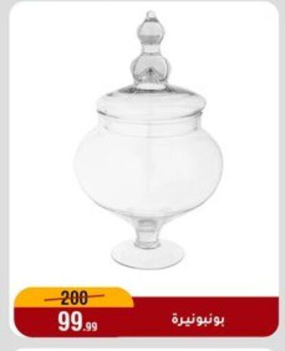 available at المرشدي in Egypt - القاهرة