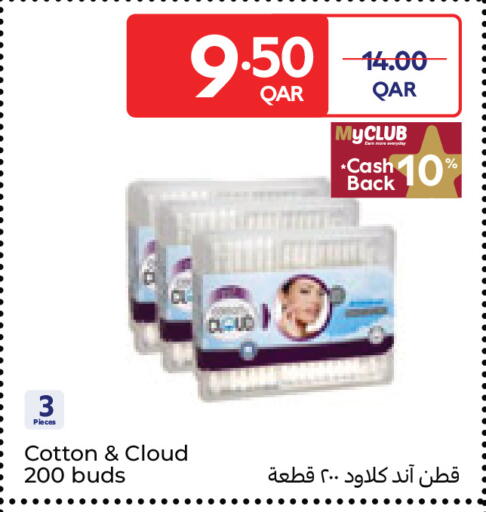 available at كارفور in قطر - الخور